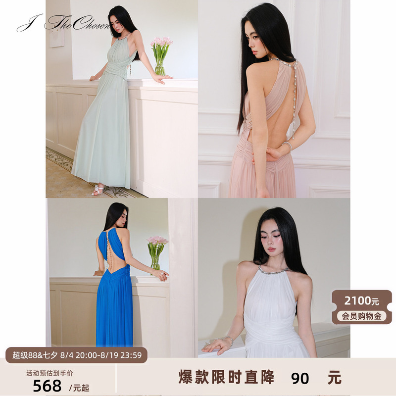 J Thechosen “Moonlight Muse” Mesh Ruched Waist Halter Neck Backless Gown Dress Long Dress