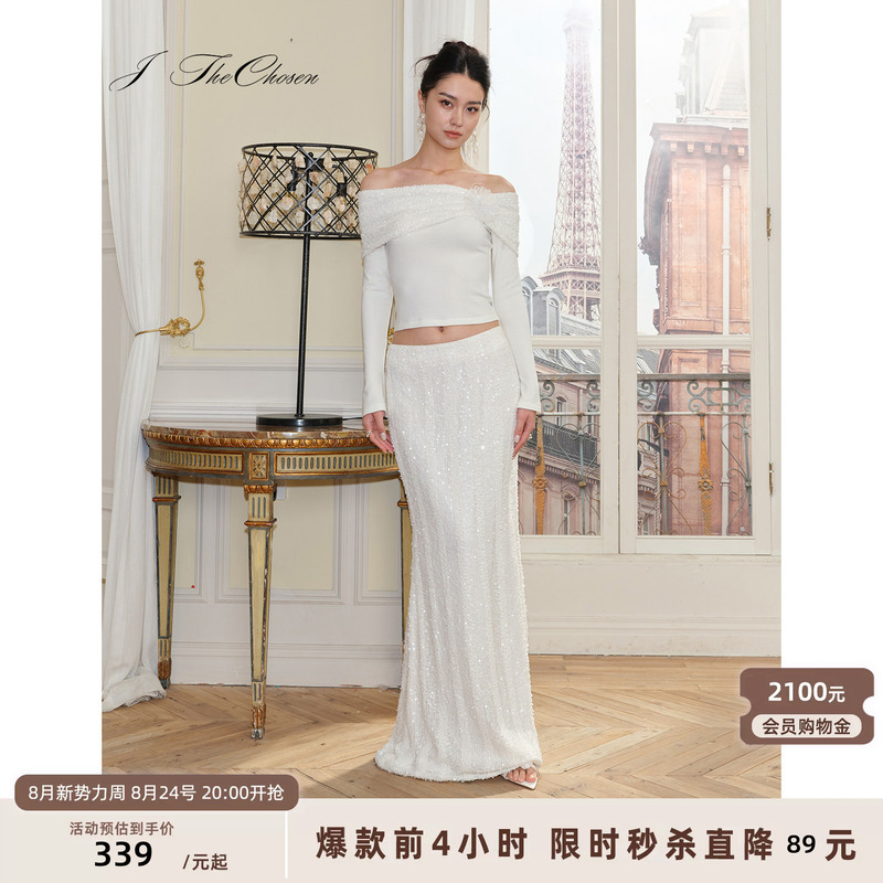 J Thechosen "Mist Shine" Hollow-Out Knit Sequin White Bodycon Fishtail Slimming Long Dress