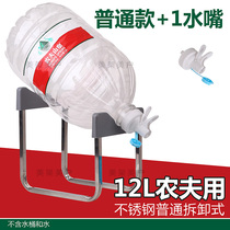 12L Nongfu mountain spring special simple drinking water bracket Water dispenser water discharge device pollution-free direct drinking inverted bucket rack