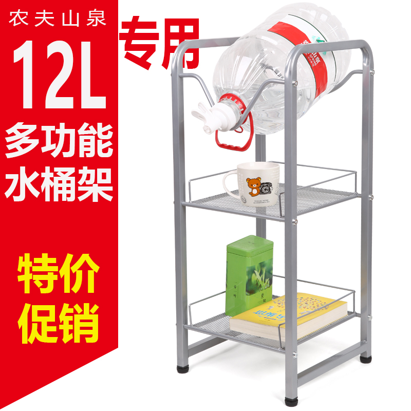 12L special tea water storage rack inverted bucket frame stay-at-home office multilayer containing shelf storage drain shelf-Taobao