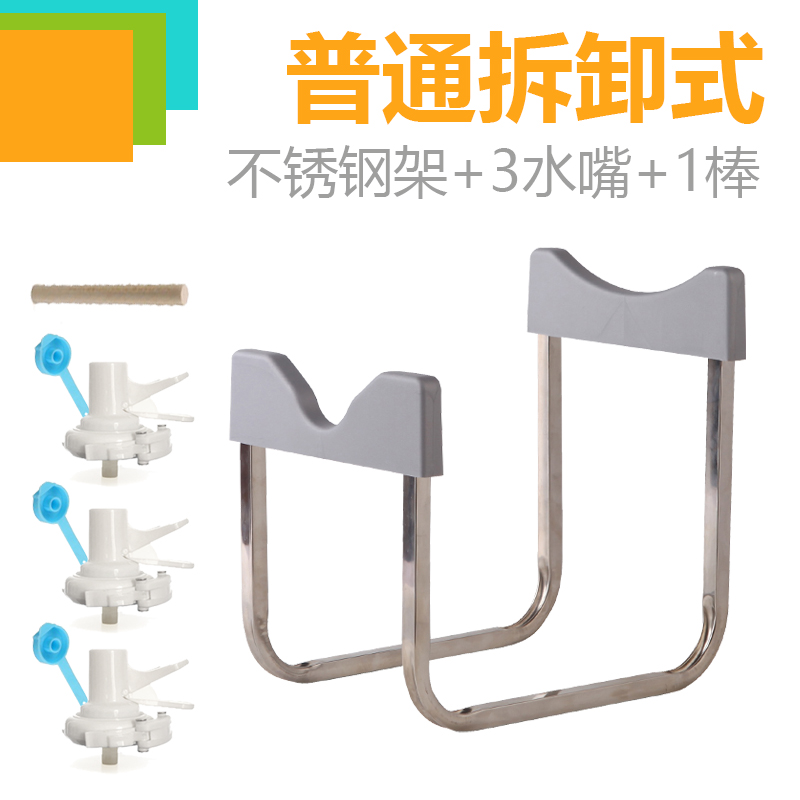 Flat mouth big bucket water nozzle Mineral water bucket pure inverted bracket Snap-on water nozzle Water dispenser faucet switch