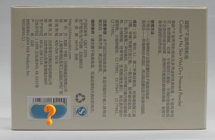 Tự làm bánh bột mới Nuskin vần ướt và khô phấn nền kiểm soát kem che khuyết điểm trang điểm phấn trang điểm nude - Bột nén phấn phủ becca