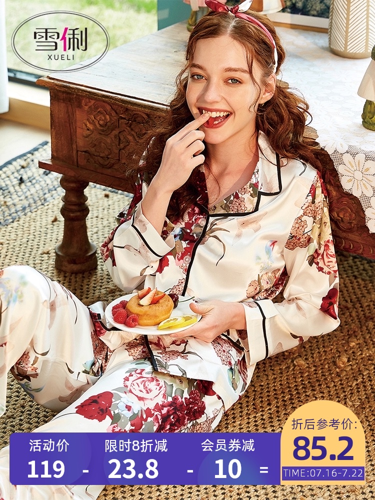 Xueli simulation silk spring and Autumn pajamas Women's long-sleeved two-piece suit sexy ice silk medium and thick home clothes