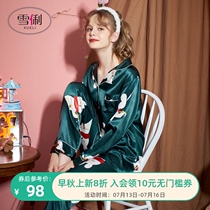 Xueli pajamas Womens ice silk thin long-sleeved spring and Autumn home clothes simulation silk large size high-end summer suit