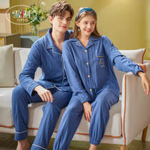 Xueli couple pajamas long sleeve cotton spring summer cotton pajamas girls men thin spring home clothing set