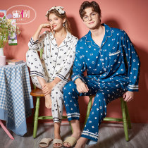 Xueli couple pajamas womens spring summer simulation silk thin long sleeve summer ice Silk Home clothing mens two-piece suit