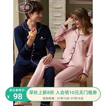 Xueli pajamas womens 2021 new pajamas womens spring and autumn thin section pure cotton couple home clothes long-sleeved suit mens summer
