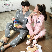 Xueli couple pajamas female Spring and Autumn new cotton long sleeve two-piece set thin men summer can wear home clothes