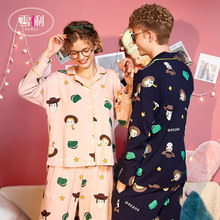 69元包邮 雪俐 情侣睡衣 纯棉家居服套装