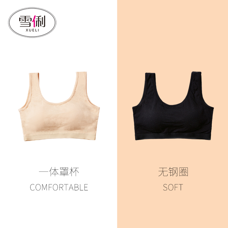 Ultra-thin sports underwear women's bra gathered no steel ring bra summer summer seamless running beauty back vest style