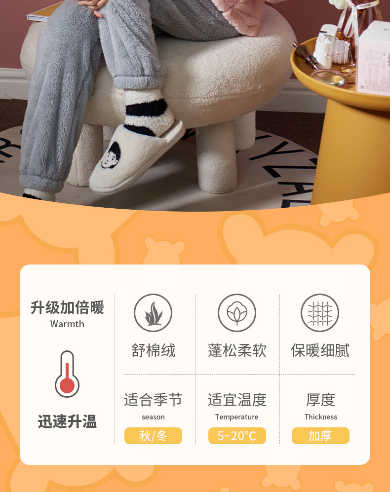 雪俐 秋冬双面舒绒棉宽松睡衣家居服套装 图2