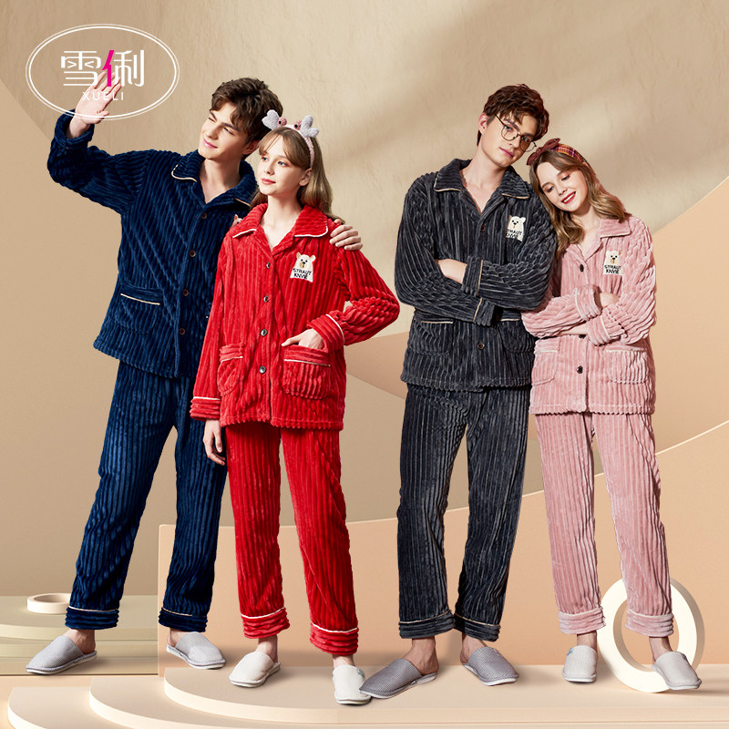 Snow Li autumn and winter coral fleece couple pajamas men winter thick pajamas women's flannel home wear set