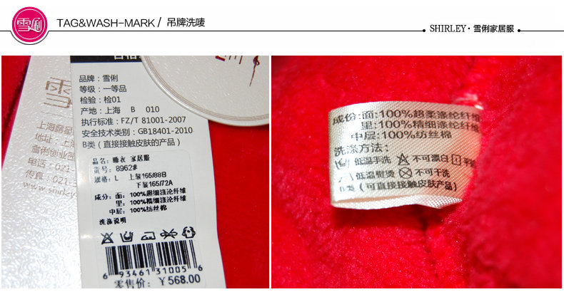 Pyjama mixte en Coton à manches longues - Ref 3004558 Image 29