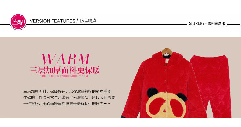 Pyjama mixte en Coton à manches longues - Ref 3004558 Image 9