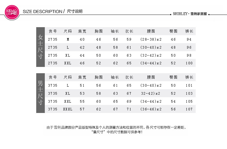 Pyjama mixte en Coton à manches longues - Ref 3004598 Image 28