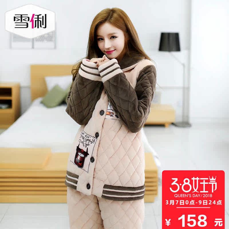 Pyjama mixte en Polyester Polyester  à manches longues - Ref 3004649 Image 1