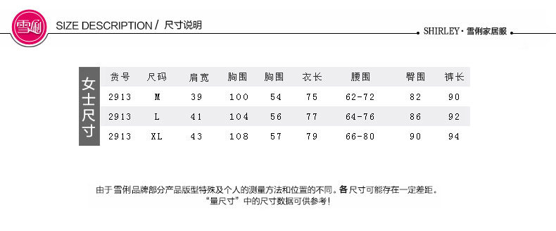 Pyjama mixte en Coton à manches longues - Ref 3004618 Image 36