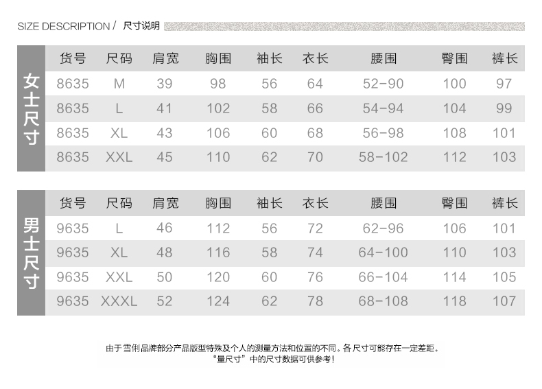 Pyjama mixte en Polyester Polyester  à manches longues - Ref 3004525 Image 7