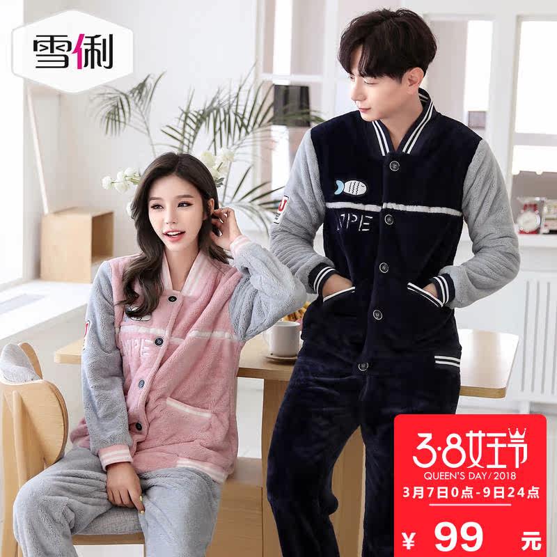 Pyjama mixte en Polyester Polyester  à manches longues - Ref 3004587 Image 1