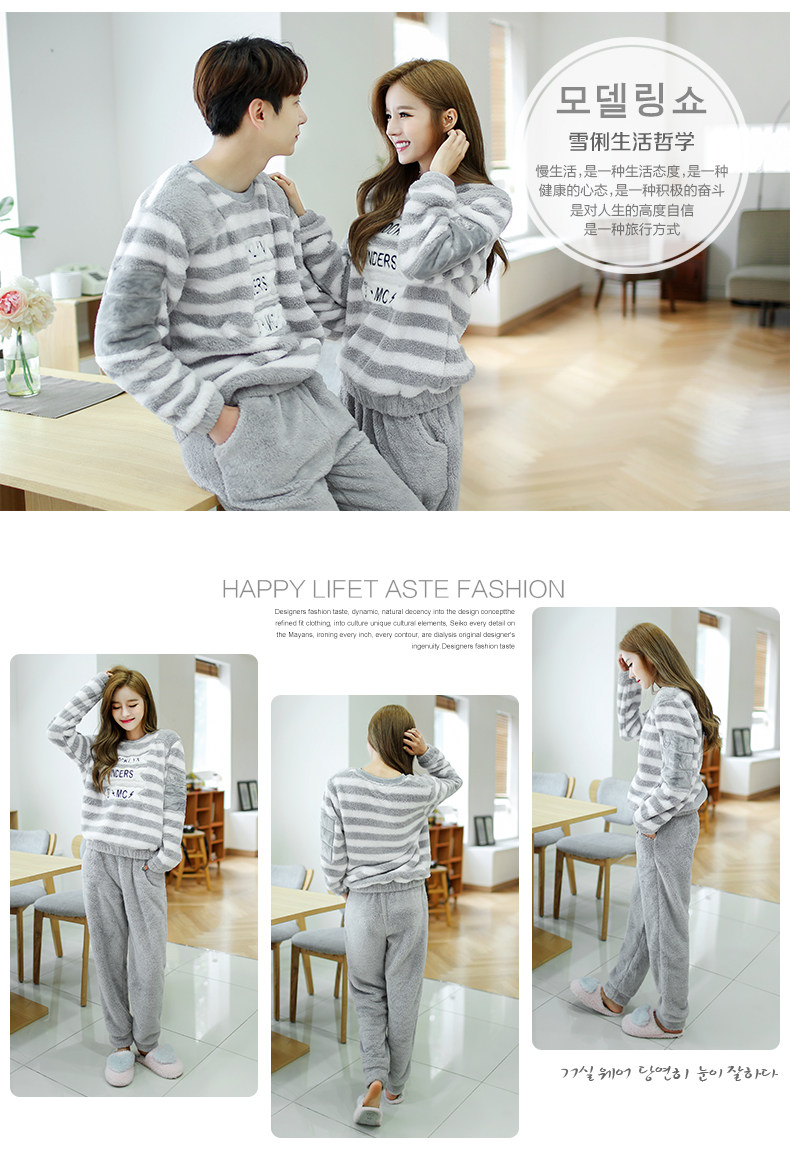 Pyjama mixte en Polyester Polyester  à manches longues - Ref 3004556 Image 9