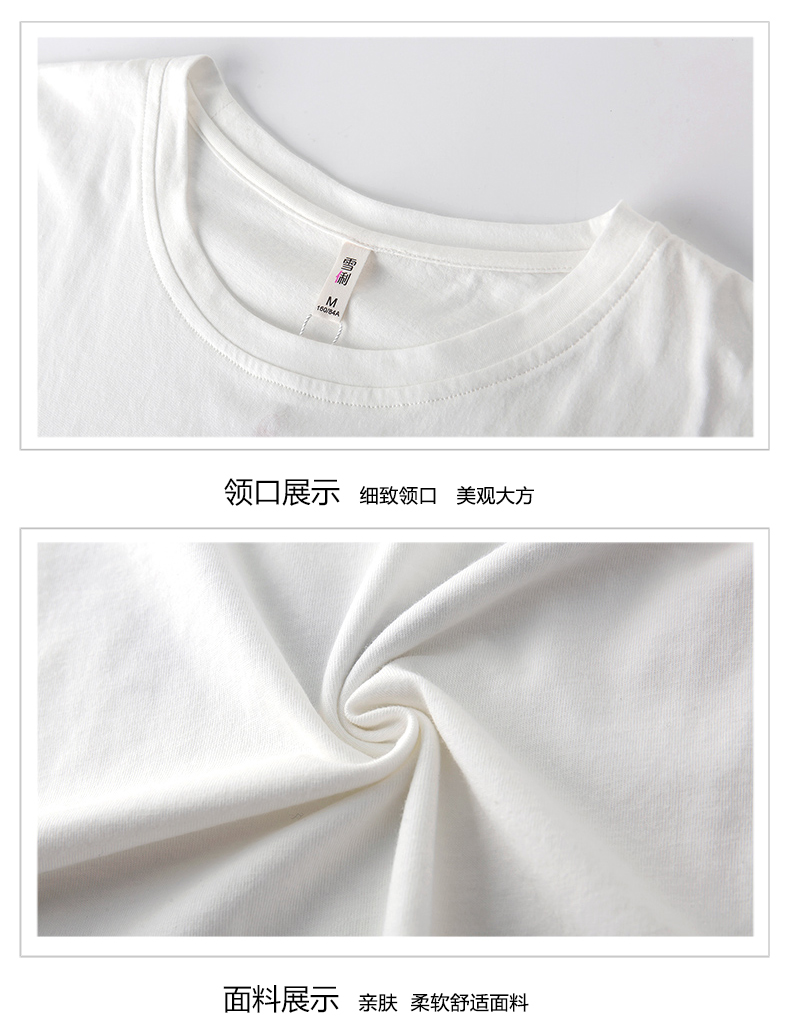 Pyjama mixte en Coton à manche courte - Ref 3004497 Image 20