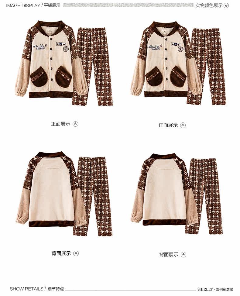 Pyjama mixte en Polyester Polyester  à manches longues - Ref 3004526 Image 13