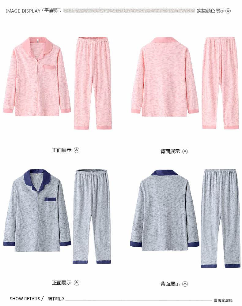 Pyjama mixte en Coton à manches longues - Ref 3004656 Image 13