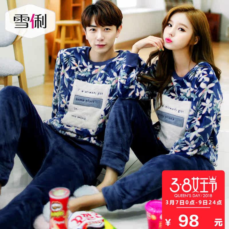 Pyjama mixte en Polyester Polyester  à manches longues - Ref 3004570 Image 1