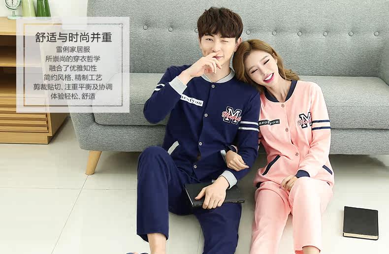 Pyjama mixte en Coton à manches longues - Ref 3004628 Image 6