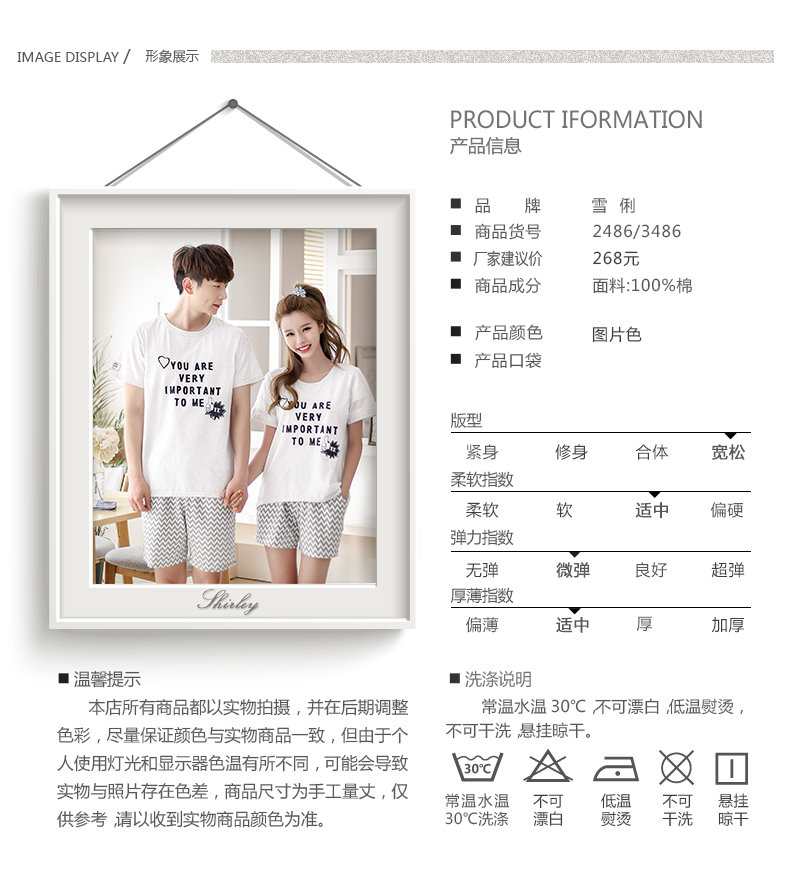 Pyjama mixte en Coton à manche courte - Ref 3004511 Image 7