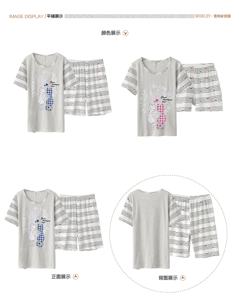 Pyjama mixte en Coton à manche courte - Ref 3004560 Image 14