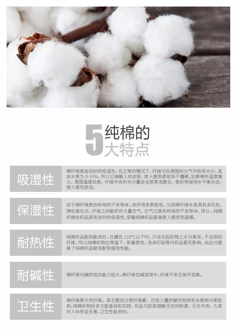 Pyjama mixte en Coton à manches longues - Ref 3004561 Image 9