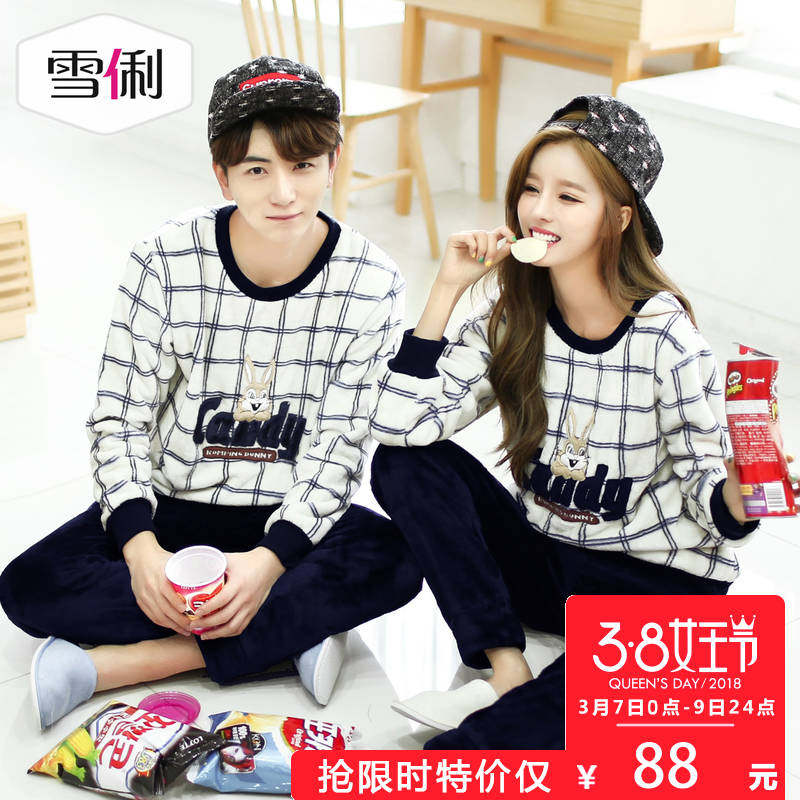 Pyjama mixte en Polyester Polyester  à manches longues - Ref 3004507 Image 1