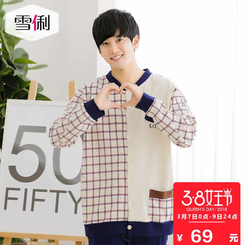 Pyjama mixte en Coton à manches longues - Ref 3004666 Image 1