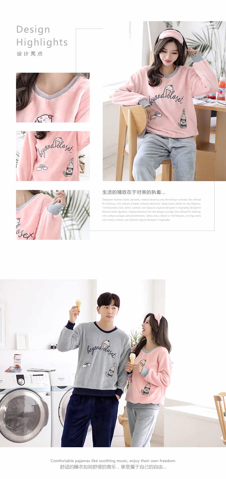 Pyjama mixte en Polyester Polyester  à manches longues - Ref 3004578 Image 14