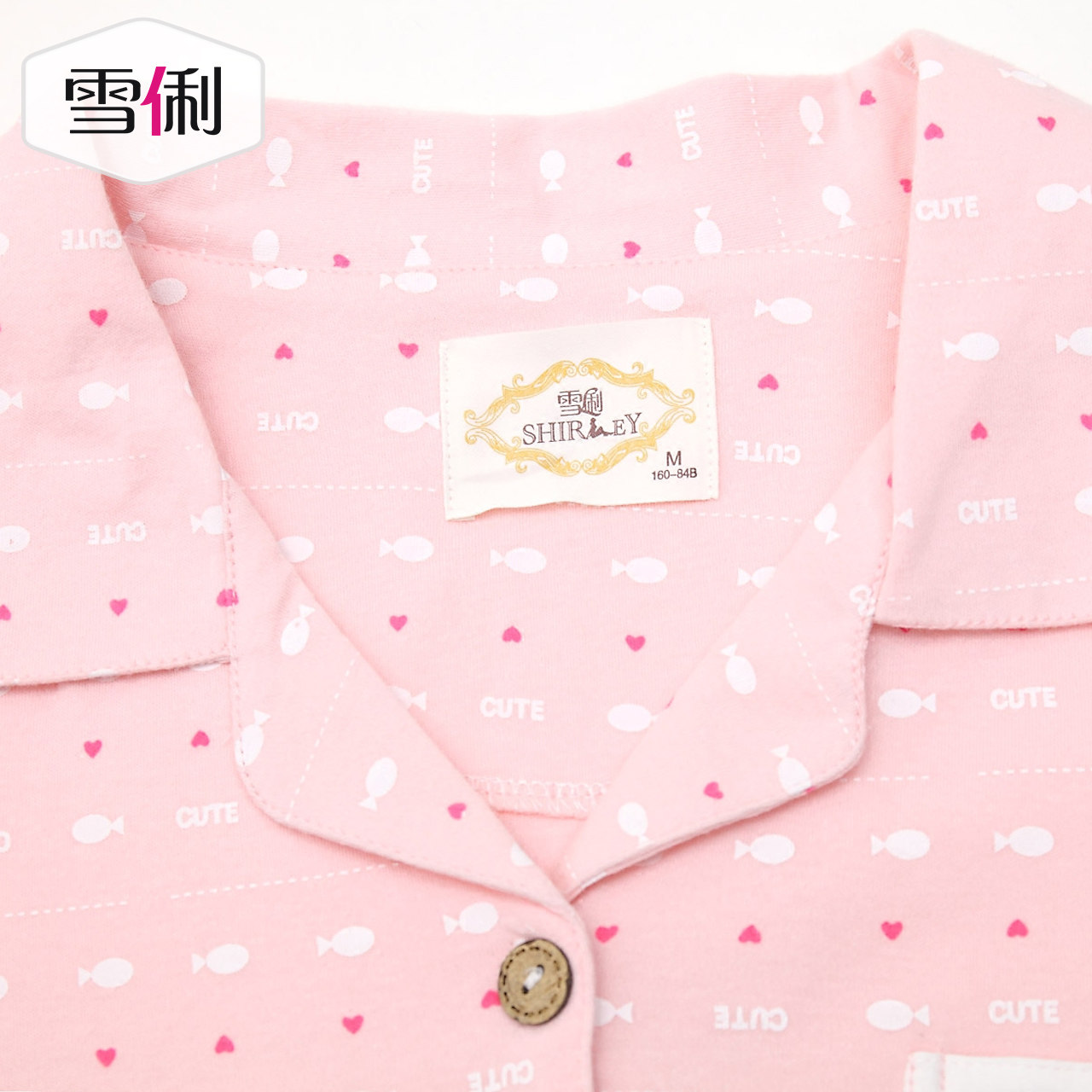 Pyjama mixte en Coton à manches longues - Ref 3004616 Image 4