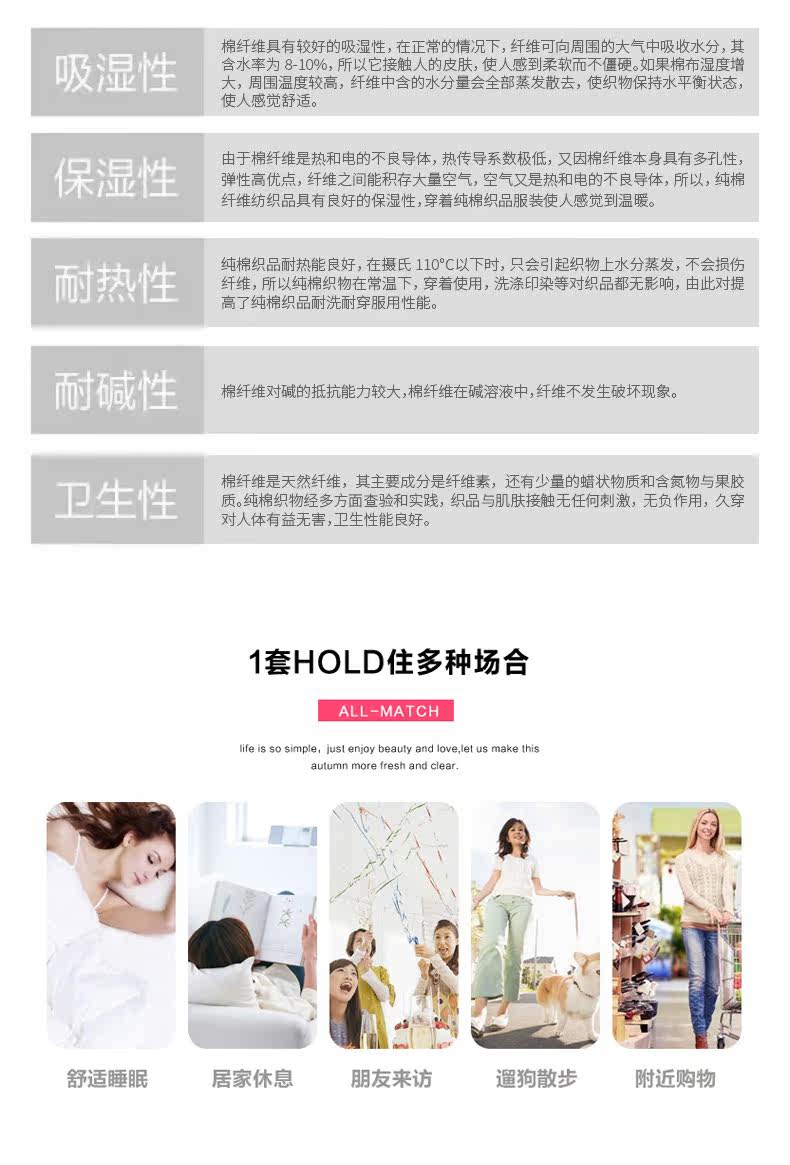 Pyjama mixte en Coton à manches longues - Ref 3004548 Image 9