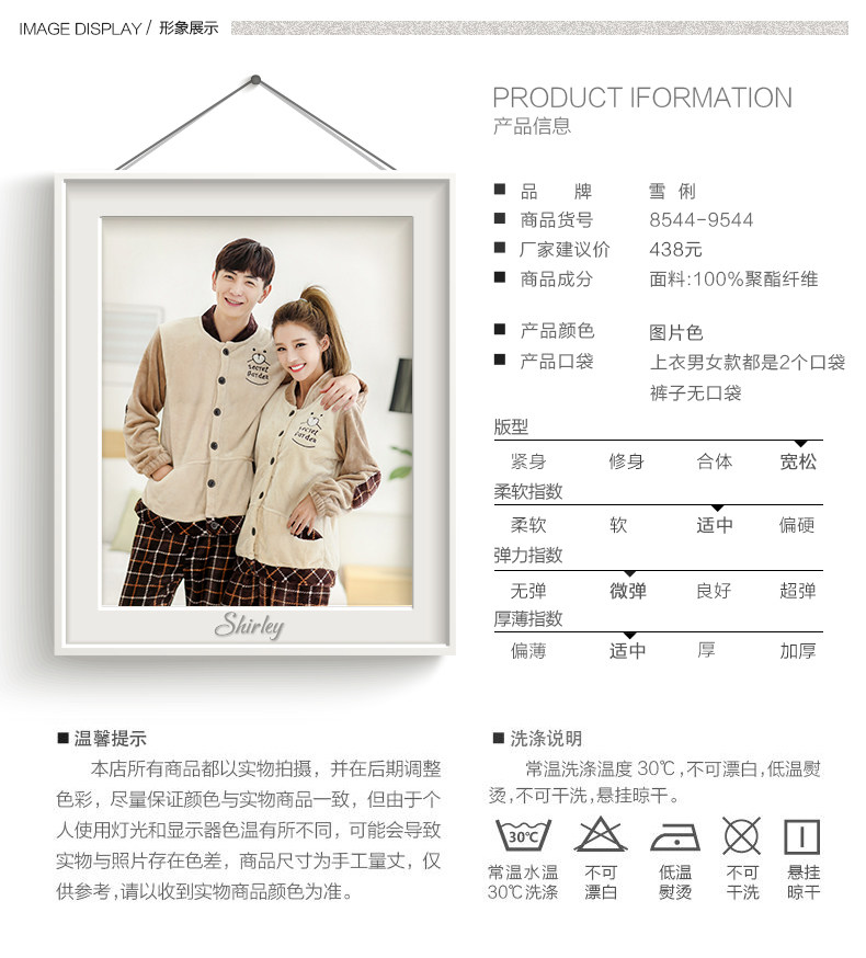 Pyjama mixte en Polyester Polyester  à manches longues - Ref 3004615 Image 7