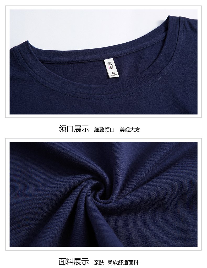 Pyjama mixte en Coton à manche courte - Ref 3004500 Image 20