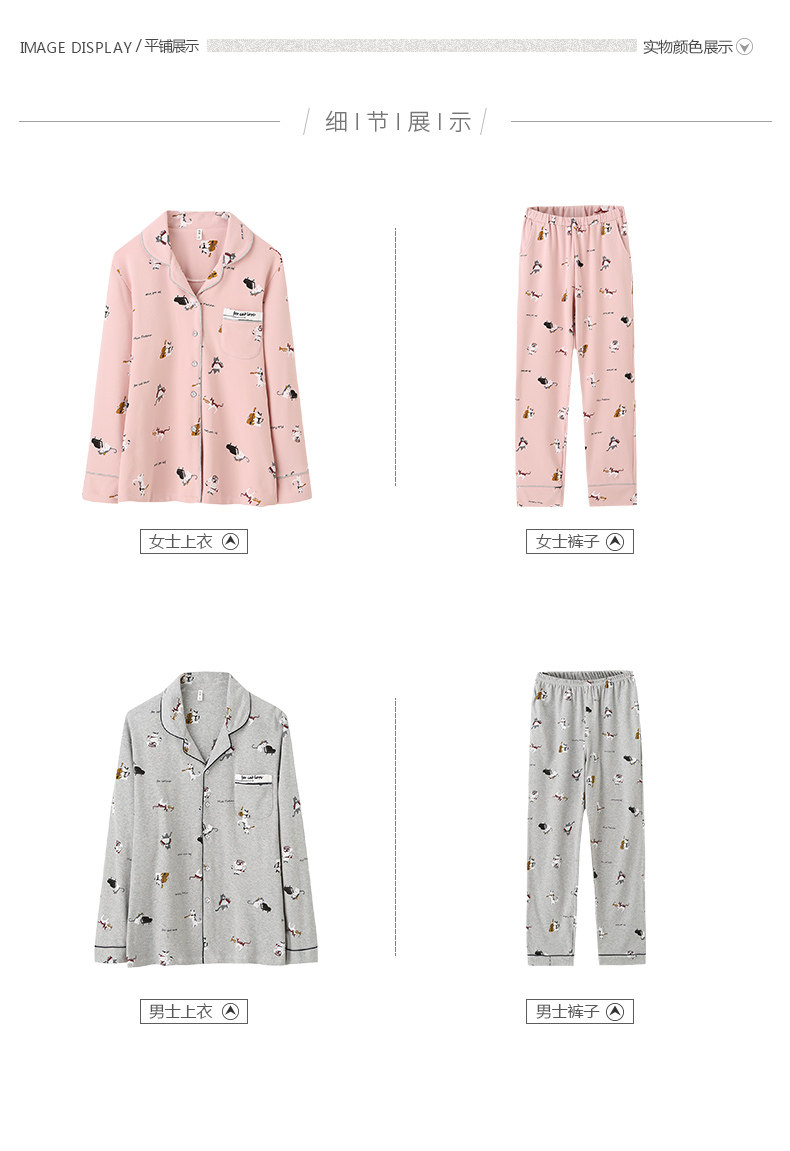 Pyjama mixte en Coton à manches longues - Ref 3004636 Image 15