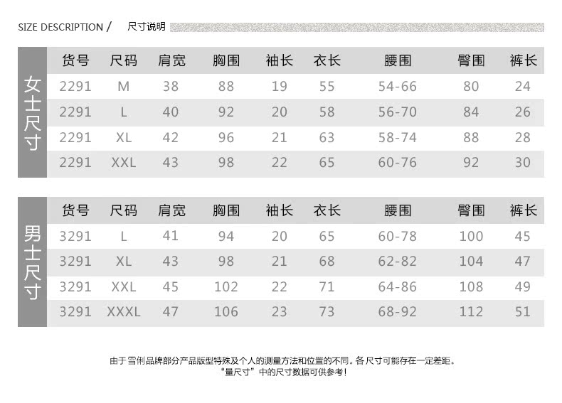 Pyjama mixte en Coton à manche courte - Ref 3004544 Image 8