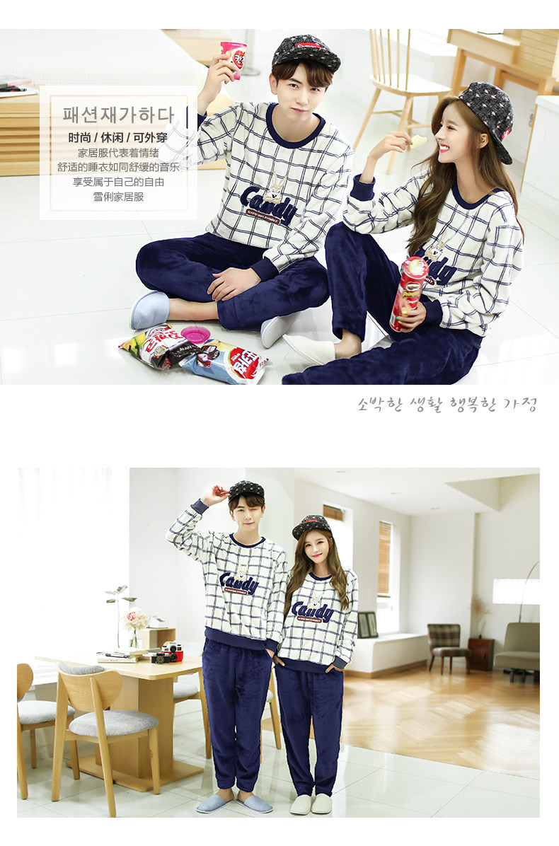 Pyjama mixte en Polyester Polyester  à manches longues - Ref 3004507 Image 10