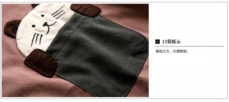 Pyjama mixte en Coton à manche courte - Ref 3004559 Image 24