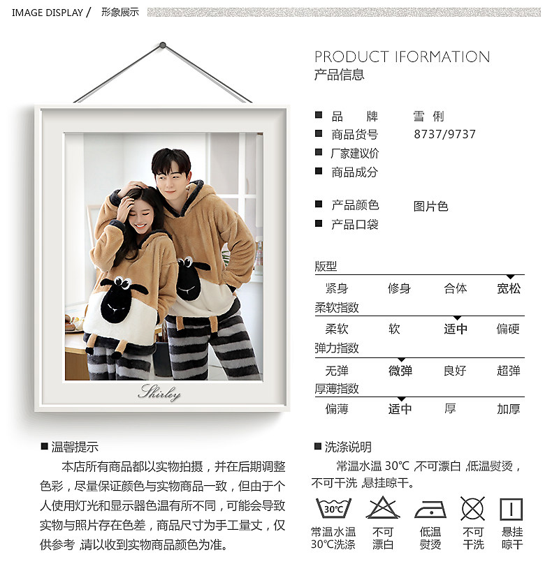 Pyjama mixte en Polyester Polyester  à manches longues - Ref 3004603 Image 13