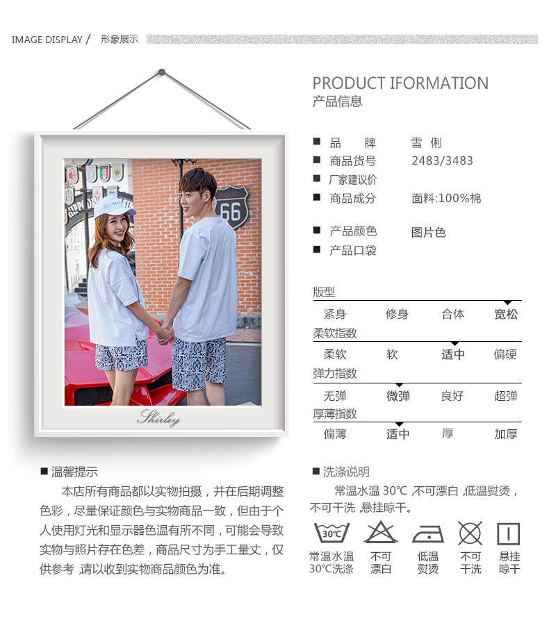 Pyjama mixte en Coton à manche courte - Ref 3004517 Image 7