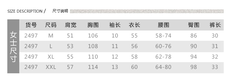 Pyjama mixte en Coton à manche courte - Ref 3004516 Image 8