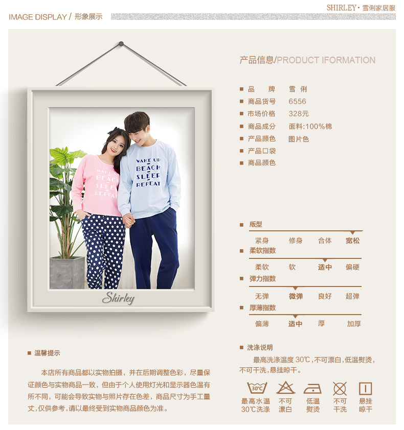 Pyjama mixte en Coton à manches longues - Ref 3004602 Image 7