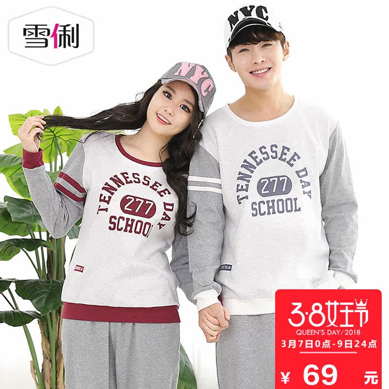 Pyjama mixte en Coton à manches longues - Ref 3004620 Image 1