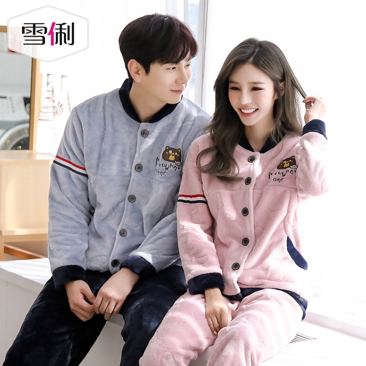 Pyjama mixte en Polyester Polyester  à manches longues - Ref 3004580 Image 4