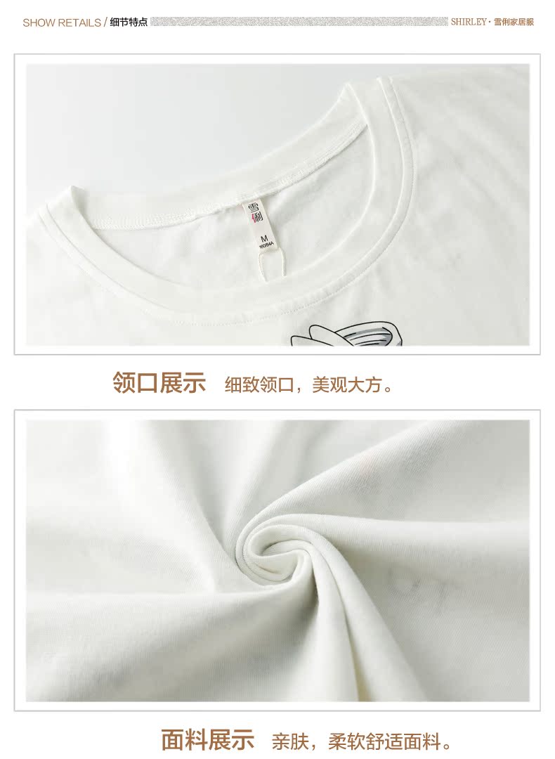 Pyjama mixte en Coton à manche courte - Ref 3004624 Image 18